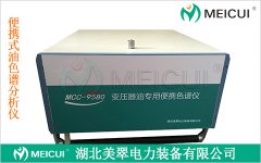 ͼƬ˽MCC-9580ѹרñЯɫ