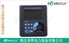 ͼƬ˽MC-3000ʽӵص